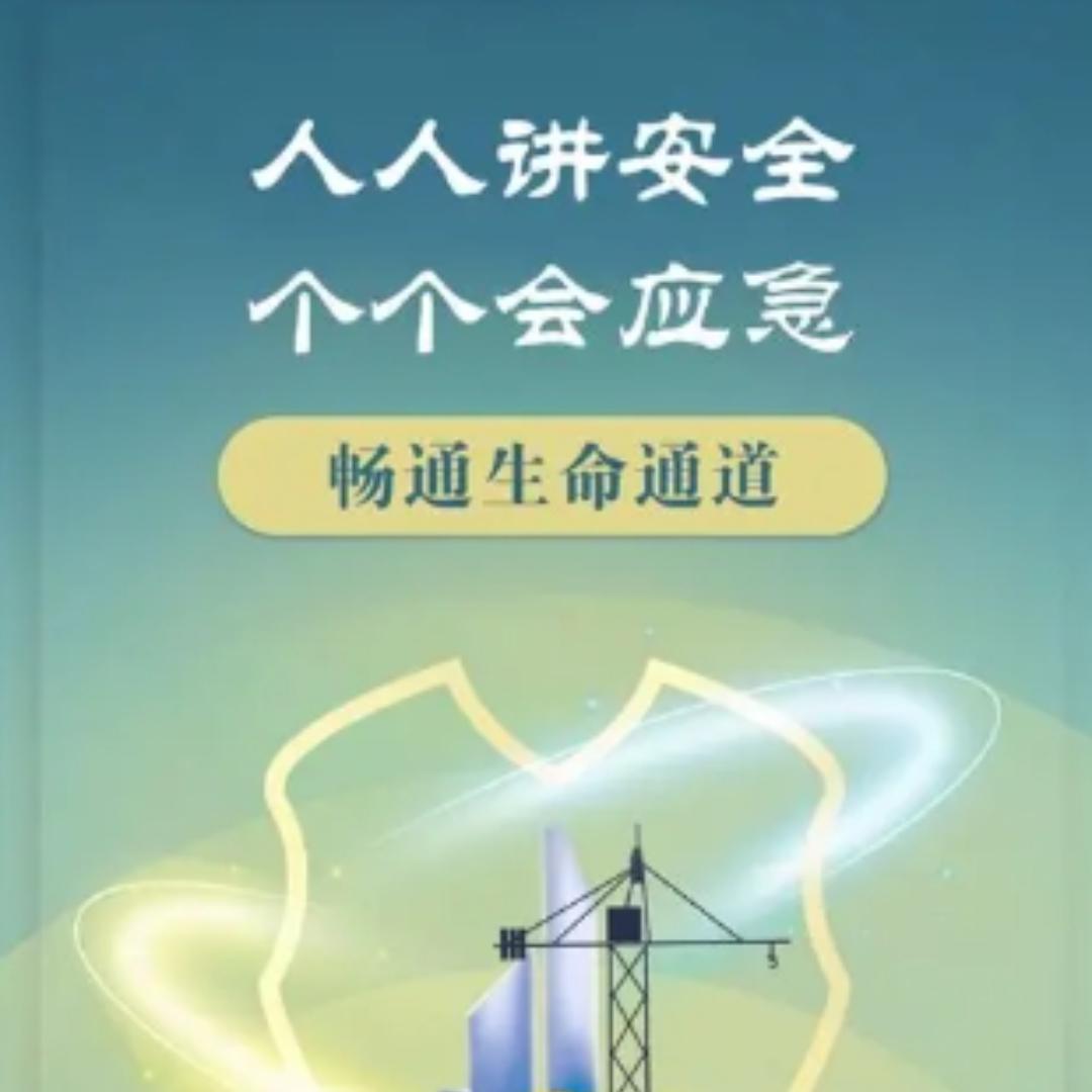 江苏腾信安全技术服务