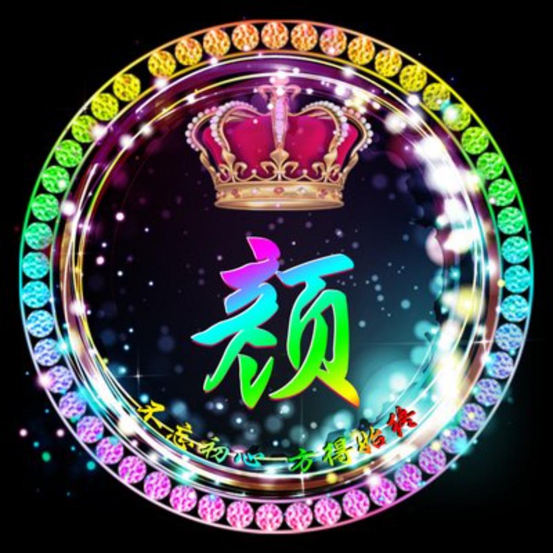 守护幸福