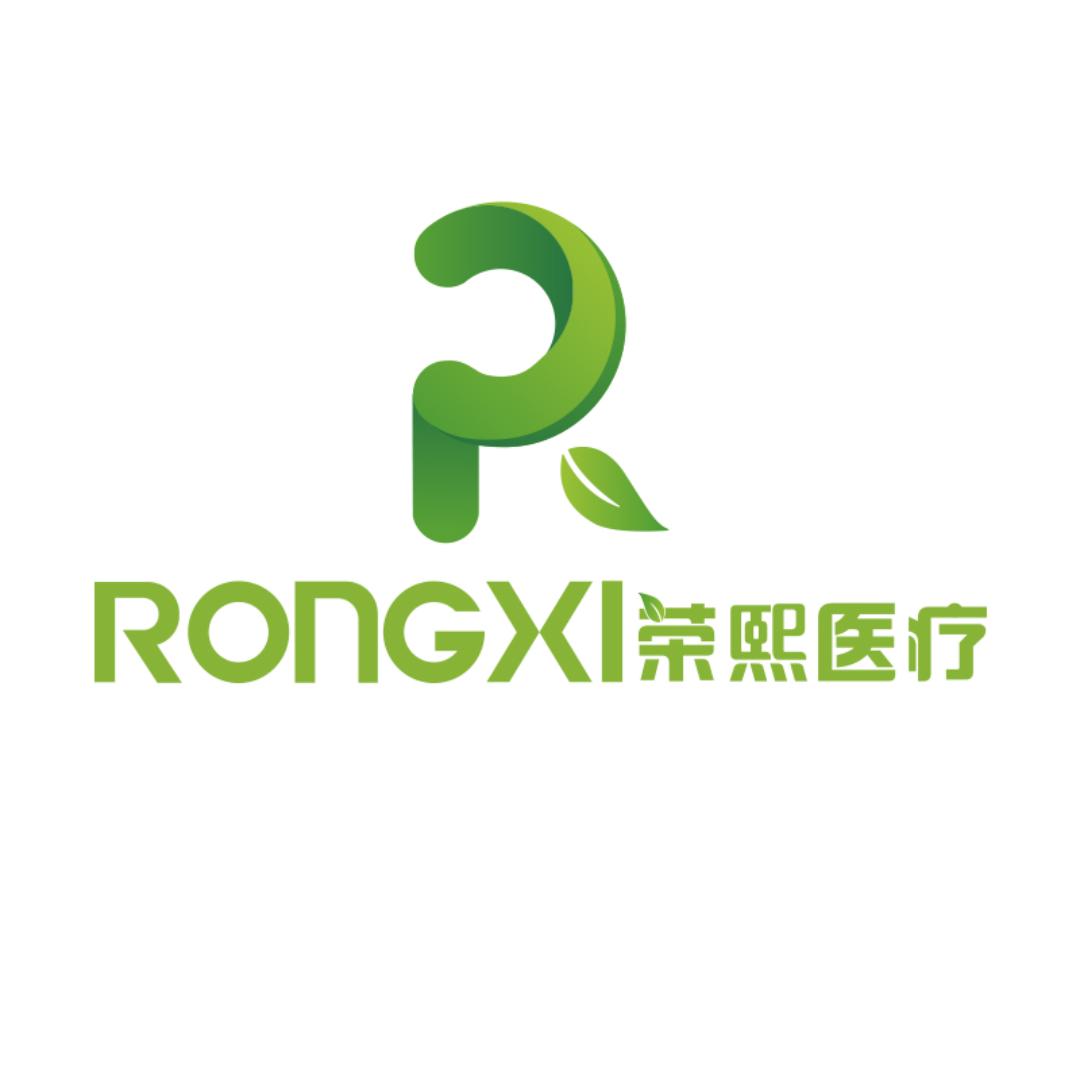 荣熙医疗器械专营店