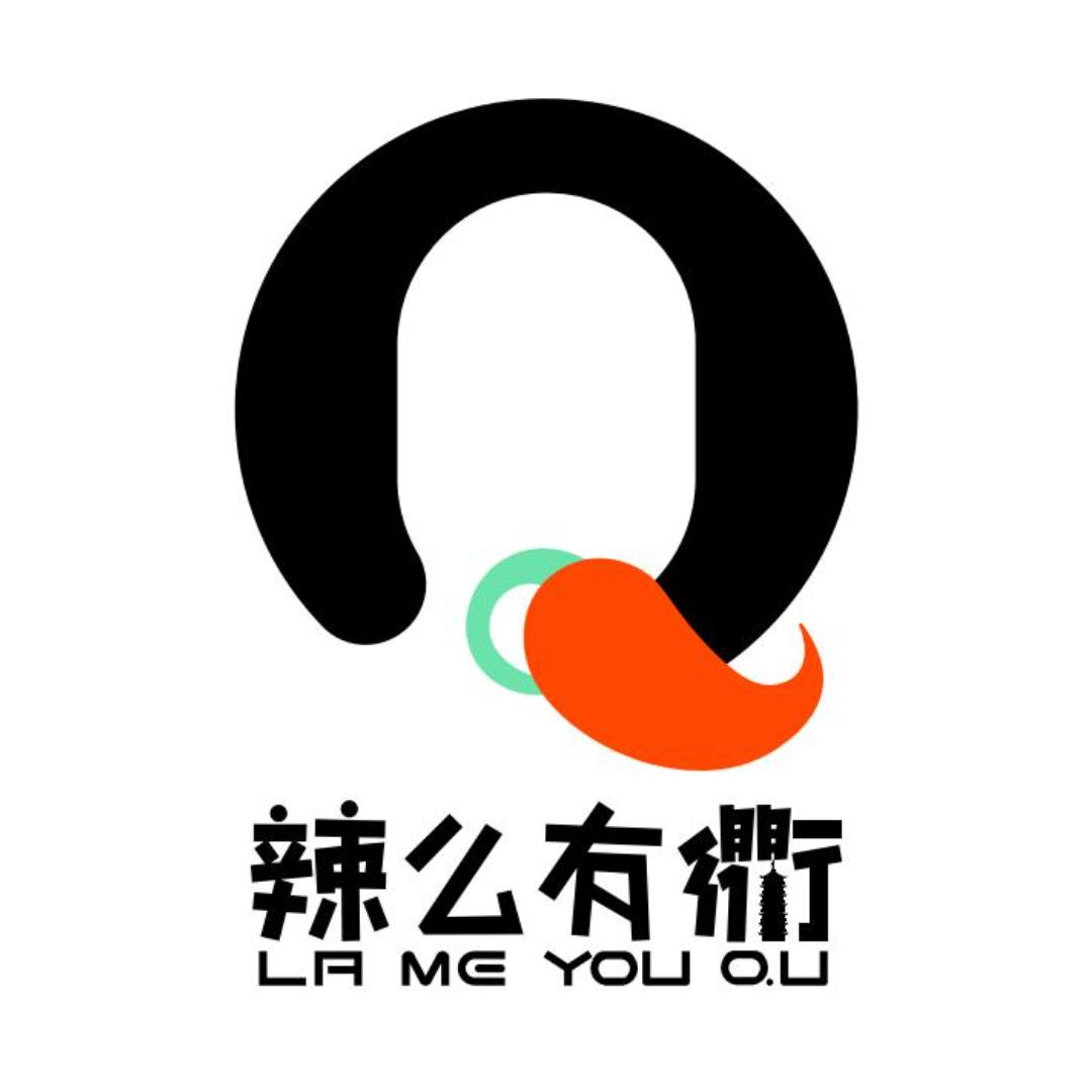 辣么有衢