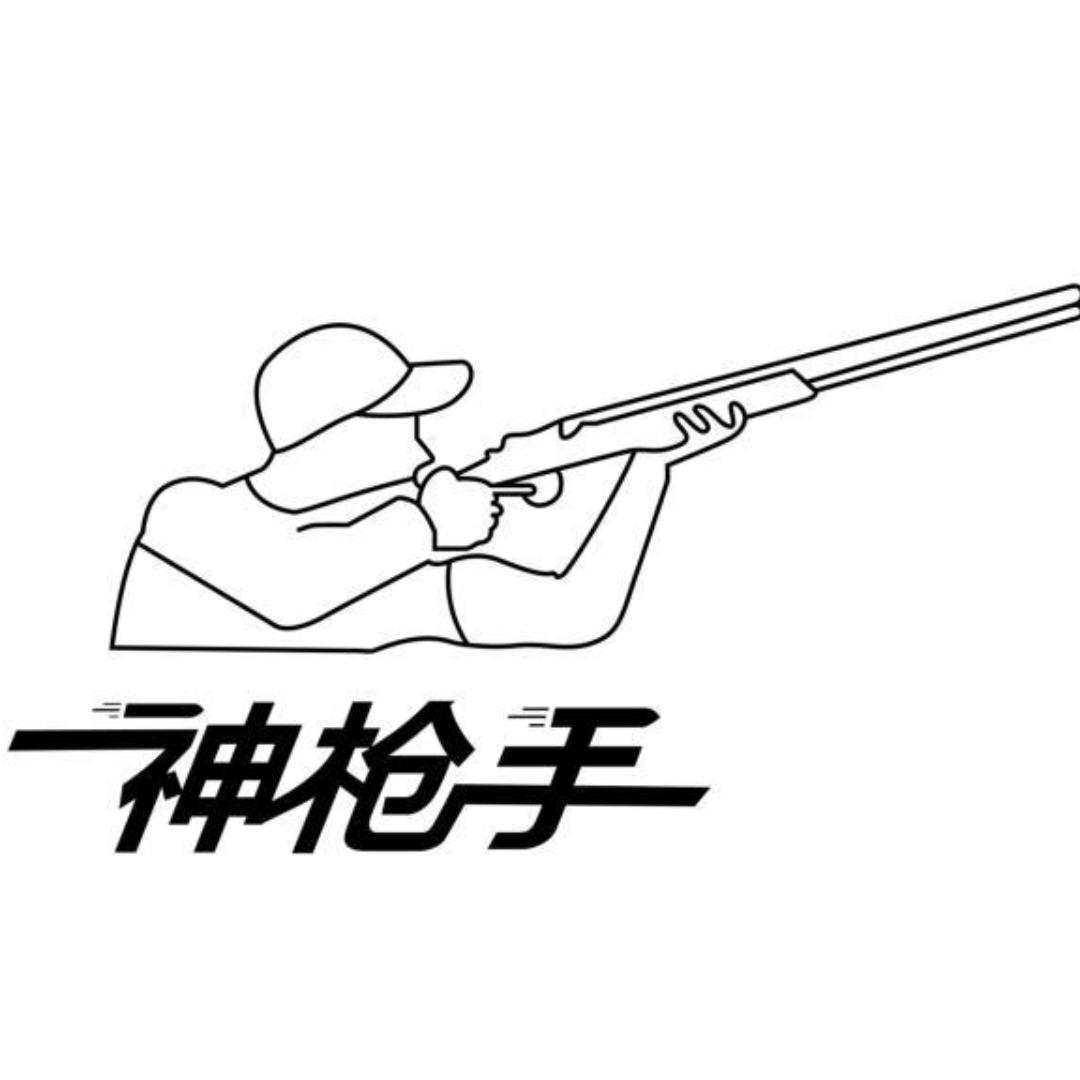 CS2悍匪