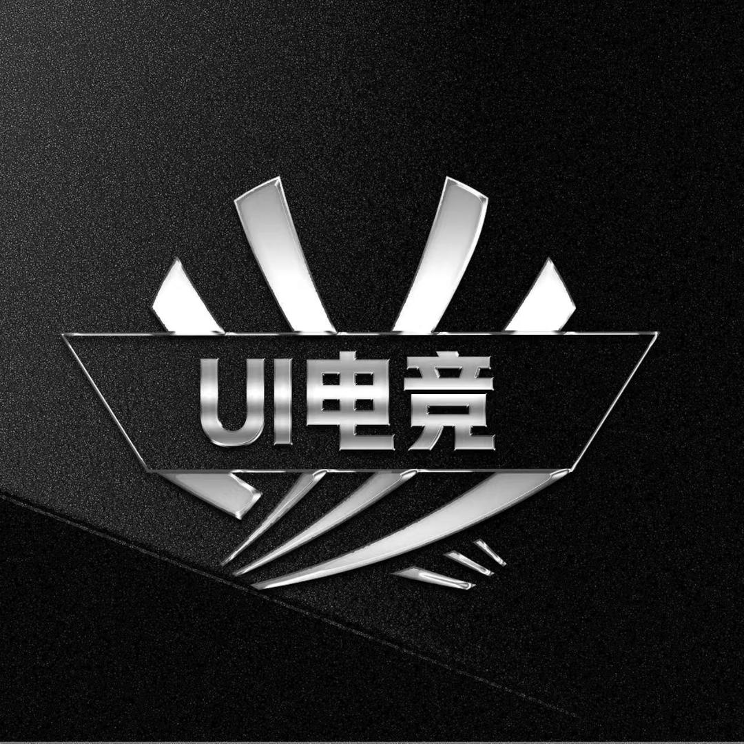 UI电竞俱乐部（三角洲）