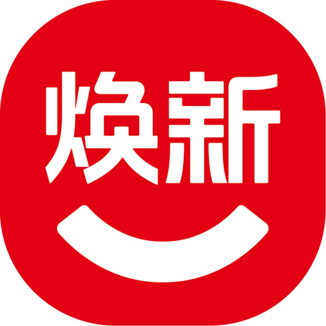 焕新生活号