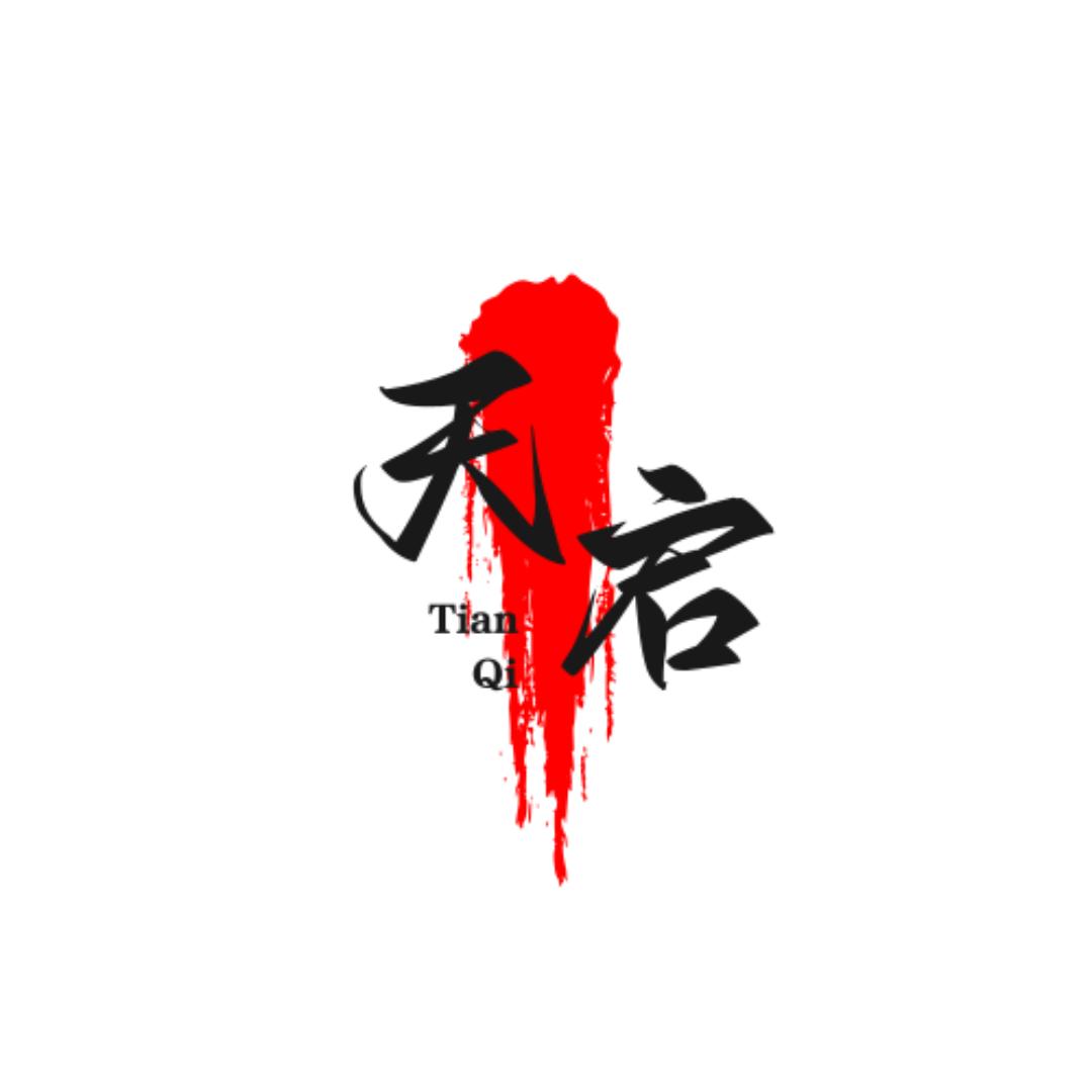 天启影视