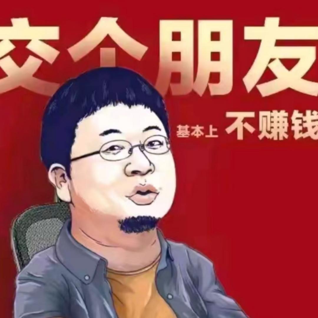 罗老师-真诚才是必杀技