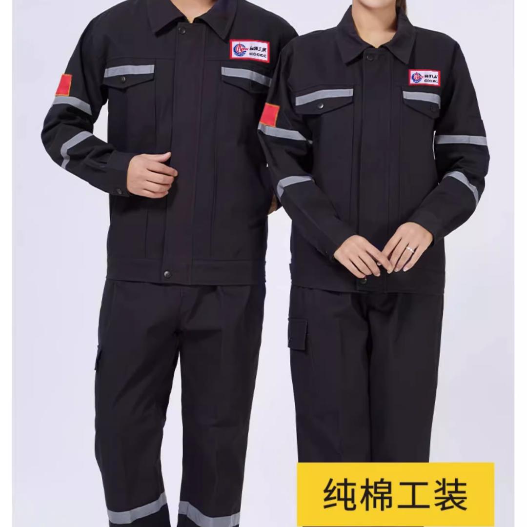 佳煜劳保工装店