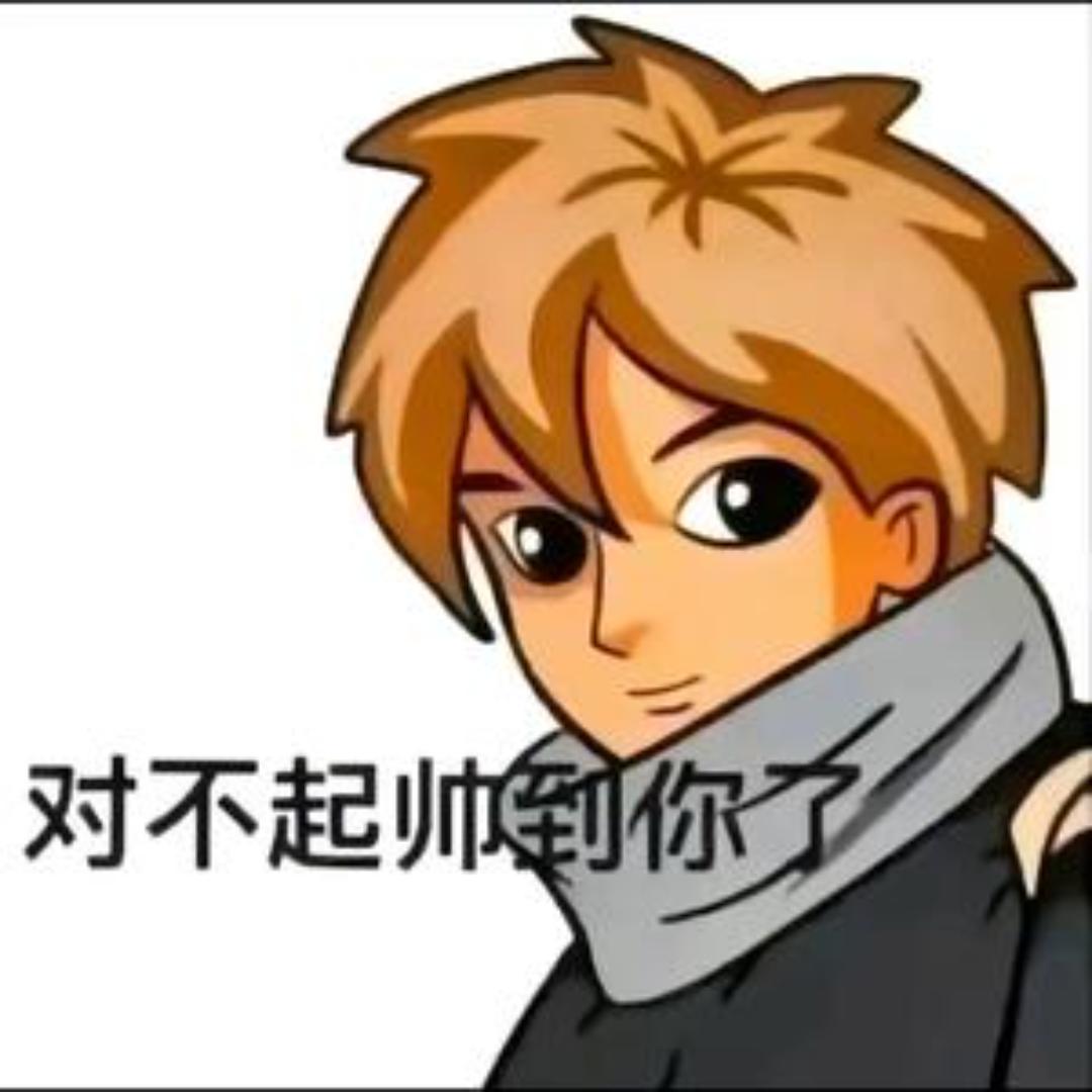 你还是住在我的回忆里不出来
