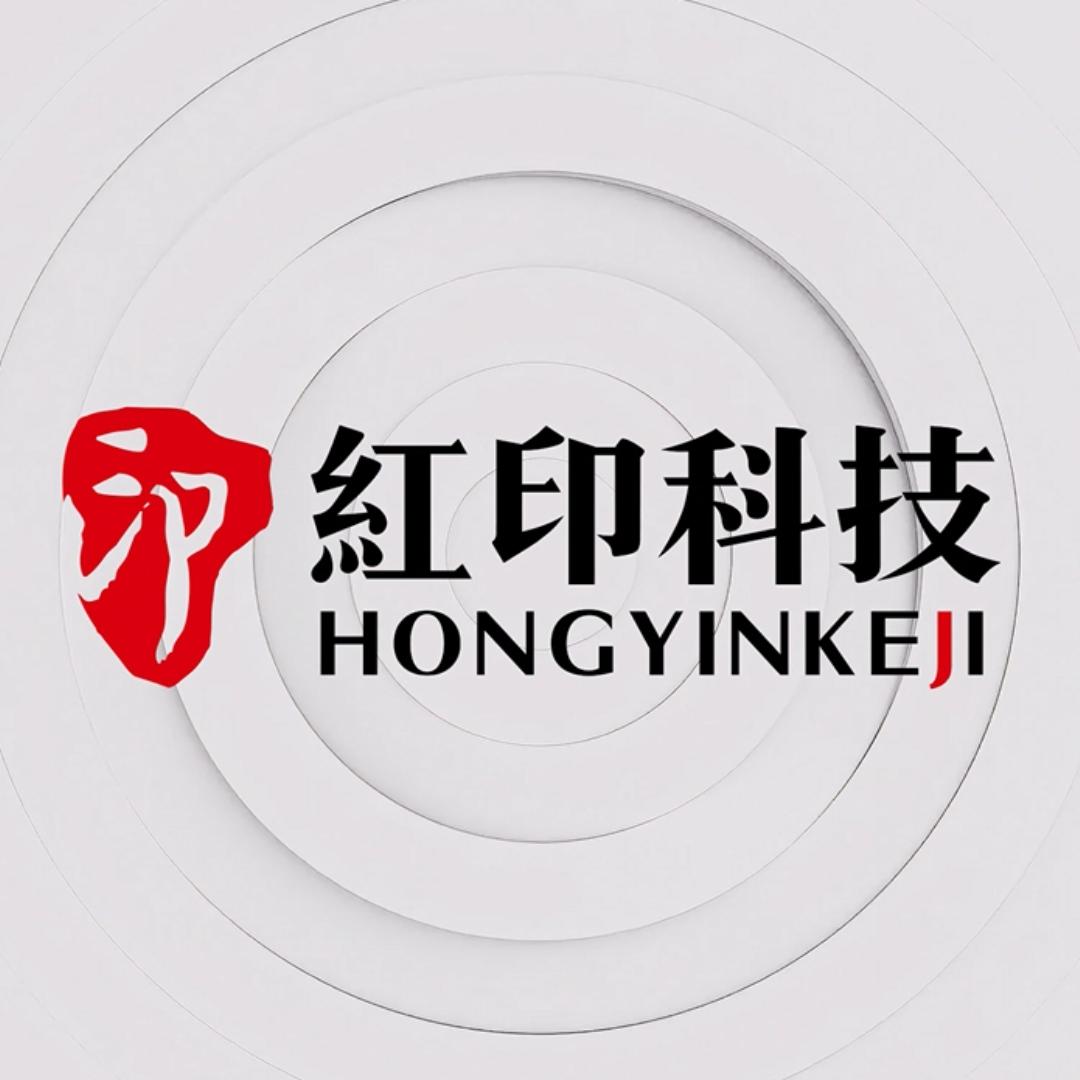 红印科技