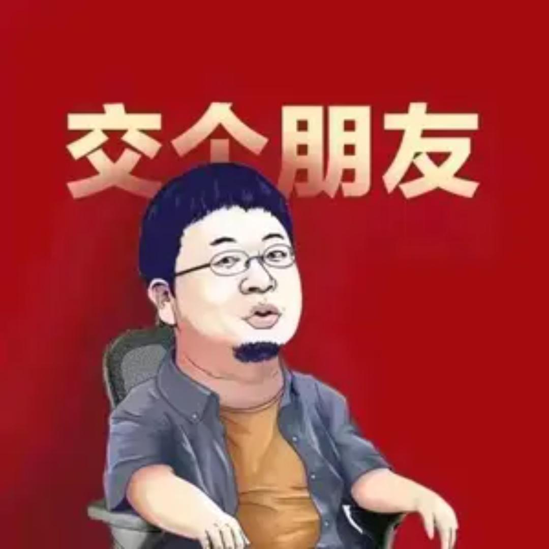 交个朋友（甄选好物）