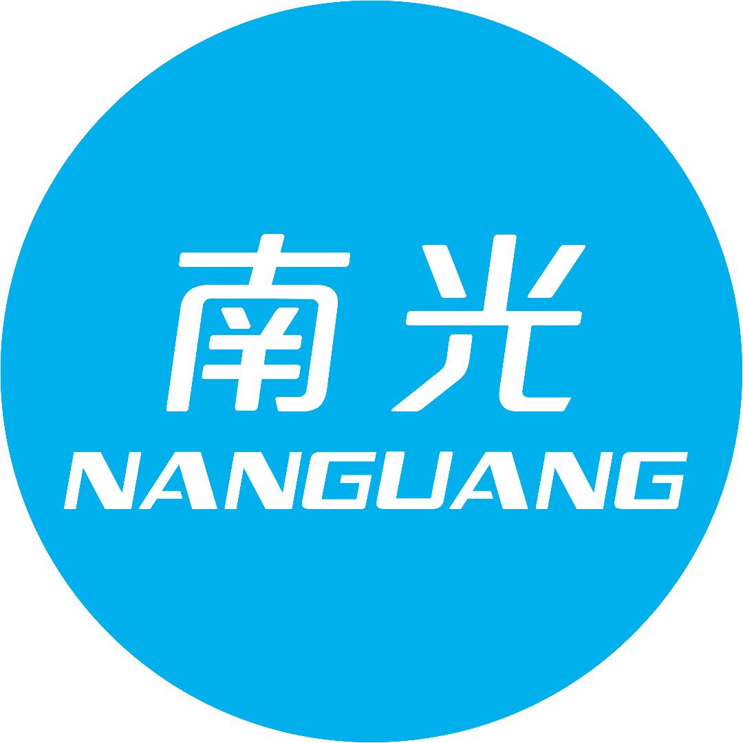 南光官方旗舰店