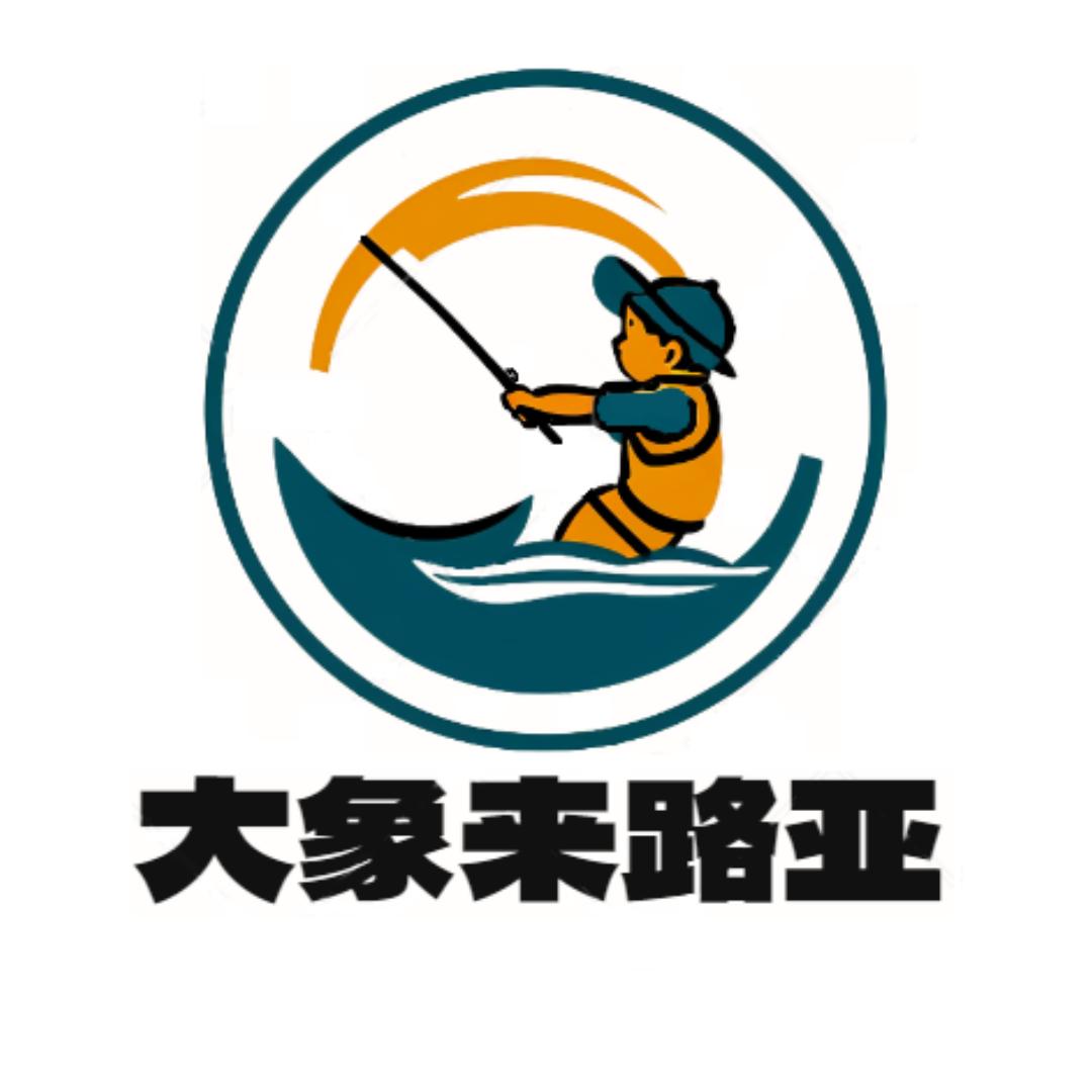 大象来路亚