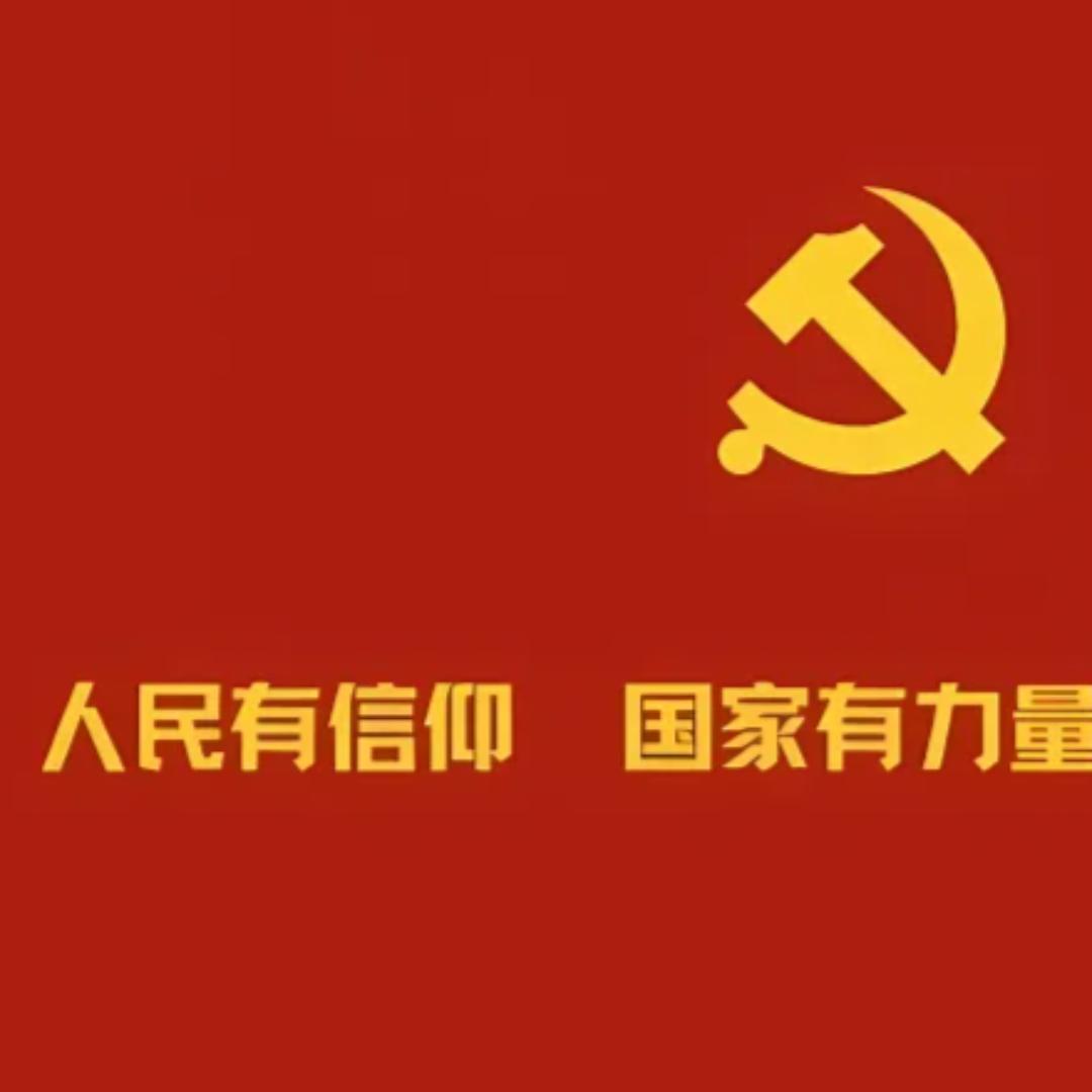 病娇疯批