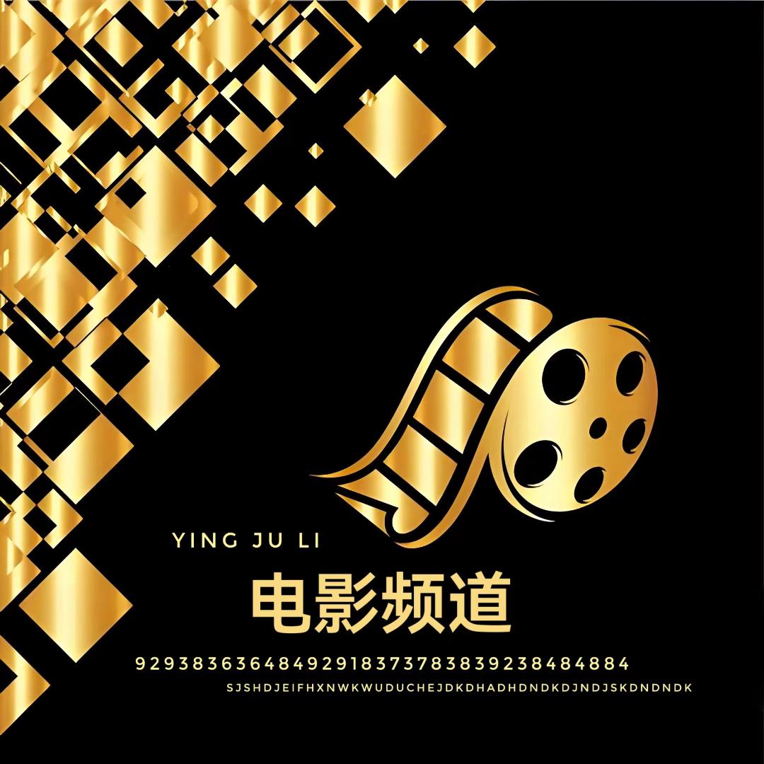 影聚力