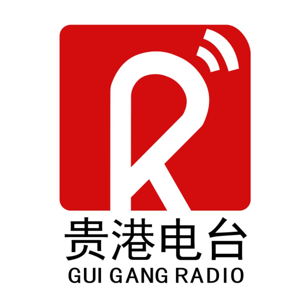 贵港综合广播FM101.9