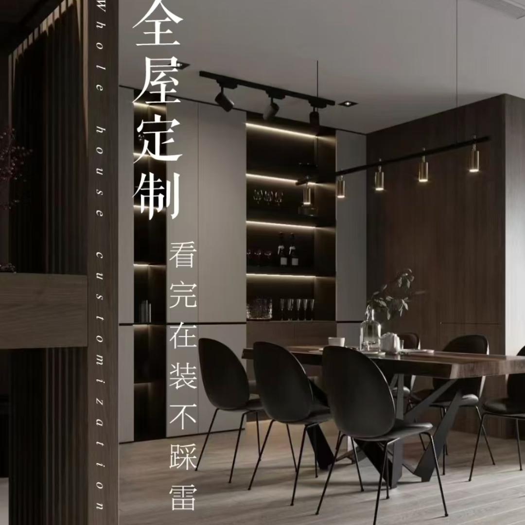 河南迪信全屋定制