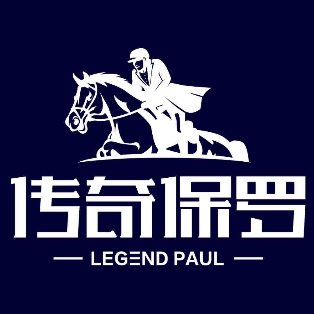 传奇保罗纳盛男鞋专卖店