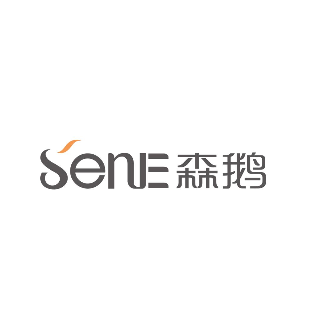 森鹅官方