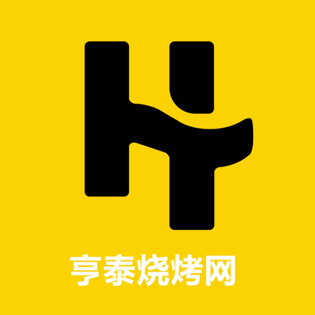 亨泰烧烤网