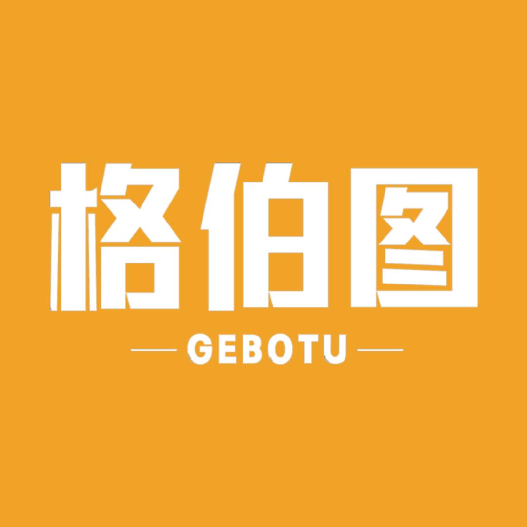 格伯图手机壳