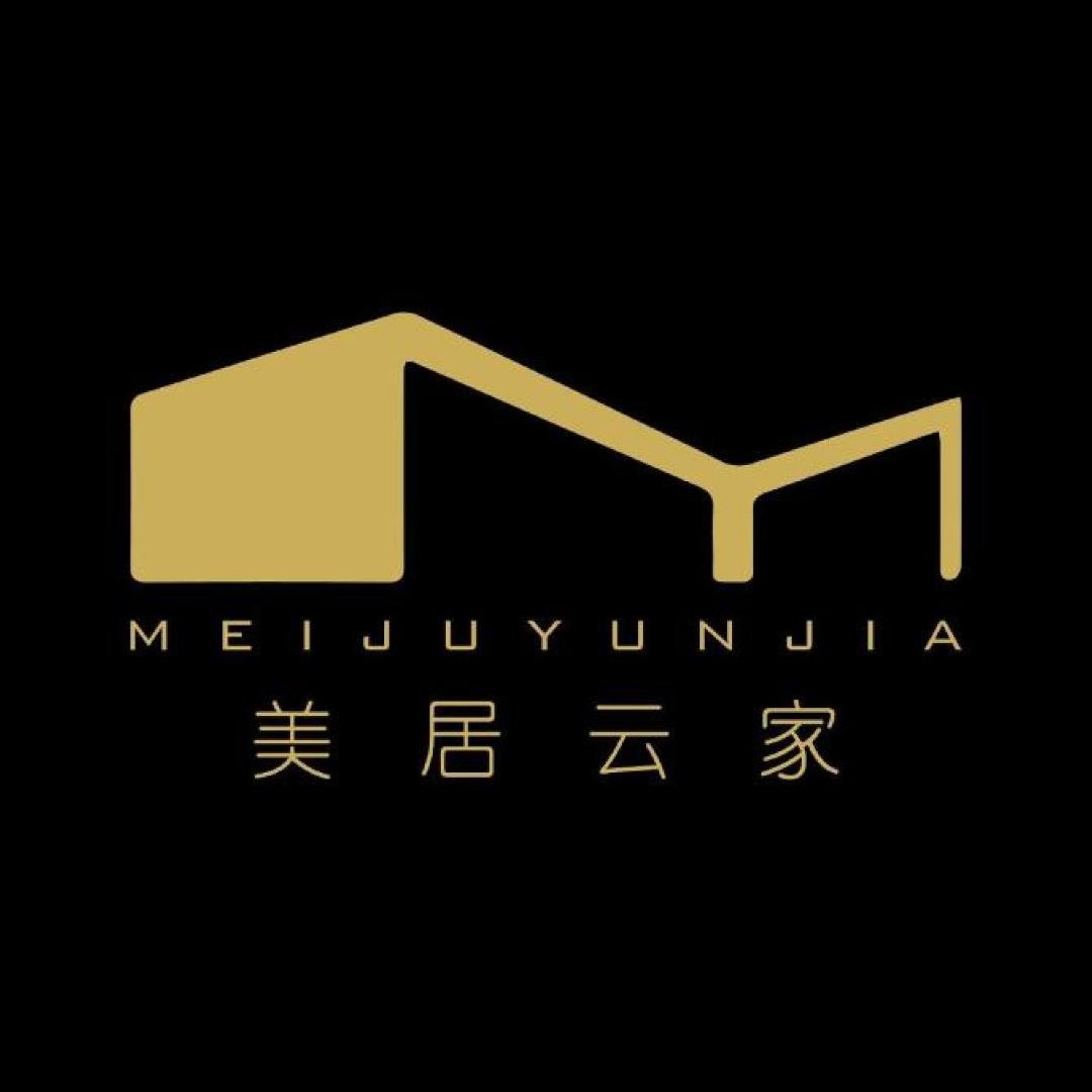 美居云家