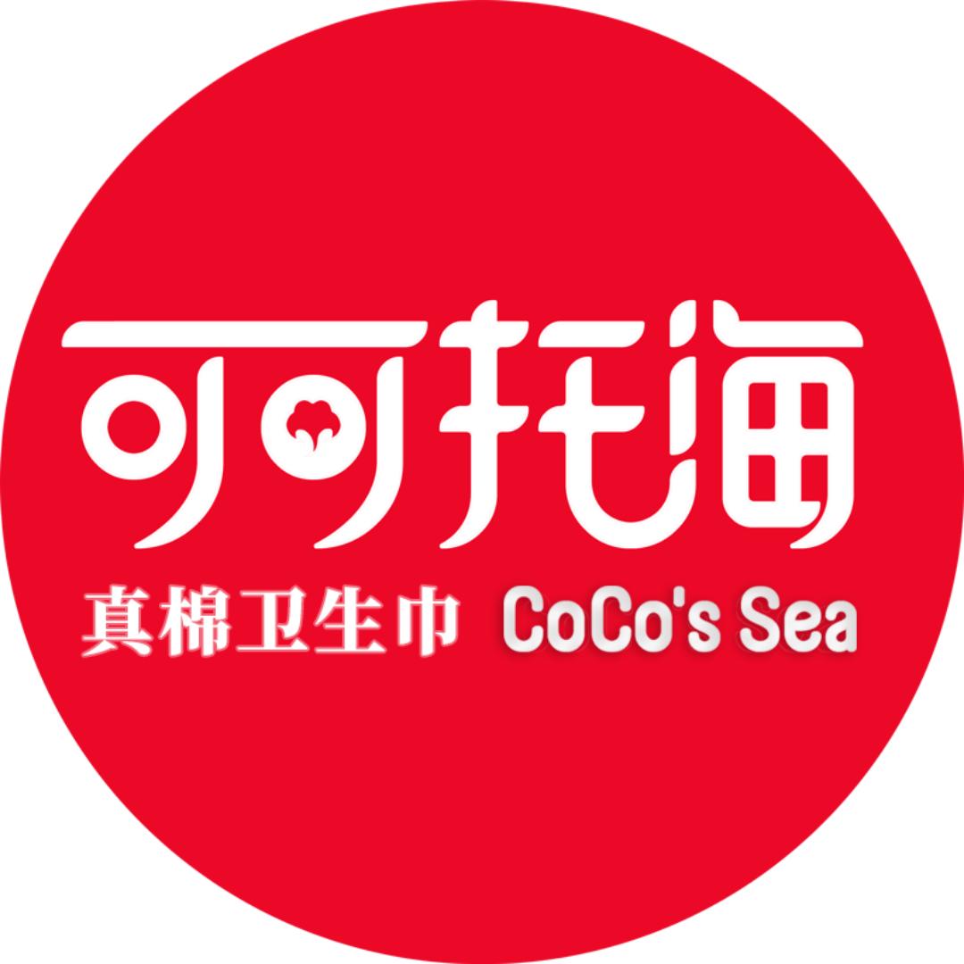 可可托海个人护理旗舰店