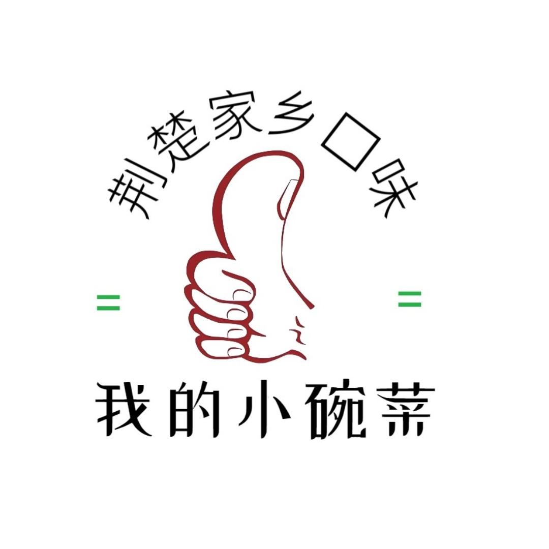 康百味.我的小碗菜