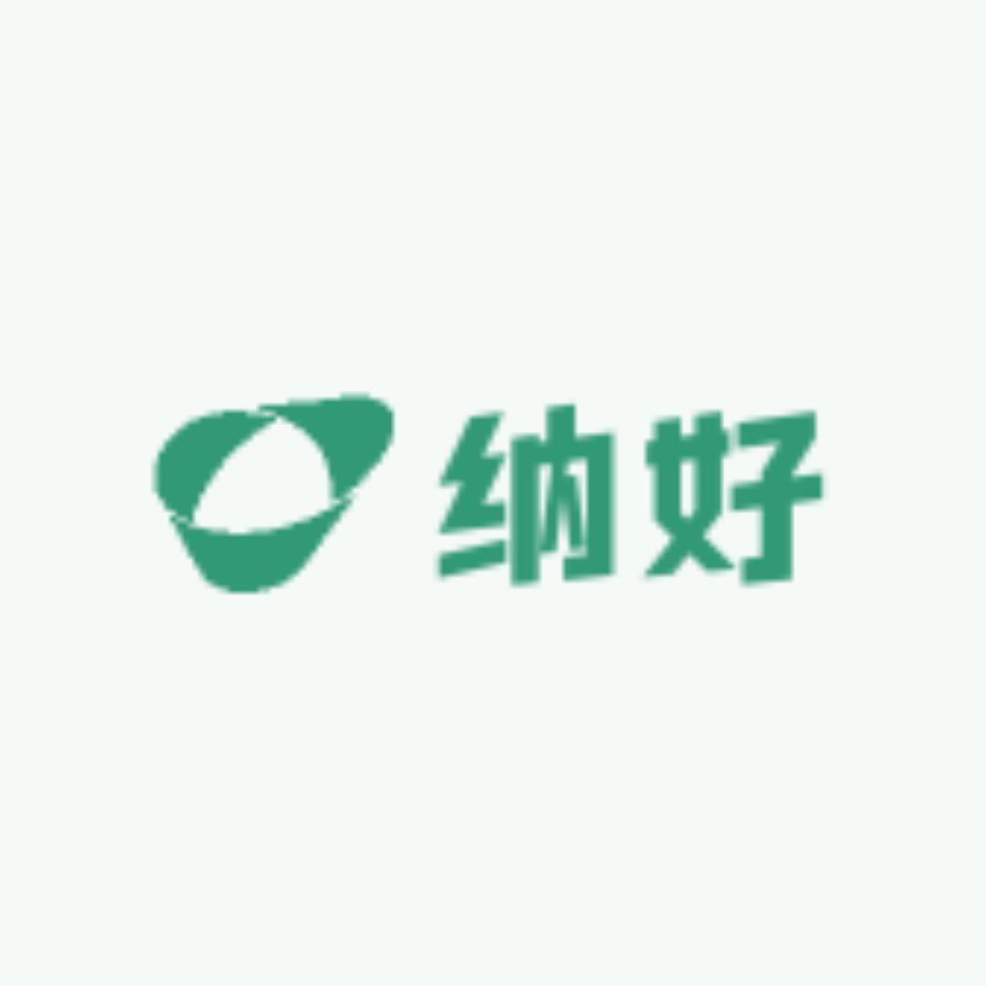 纳好生活馆