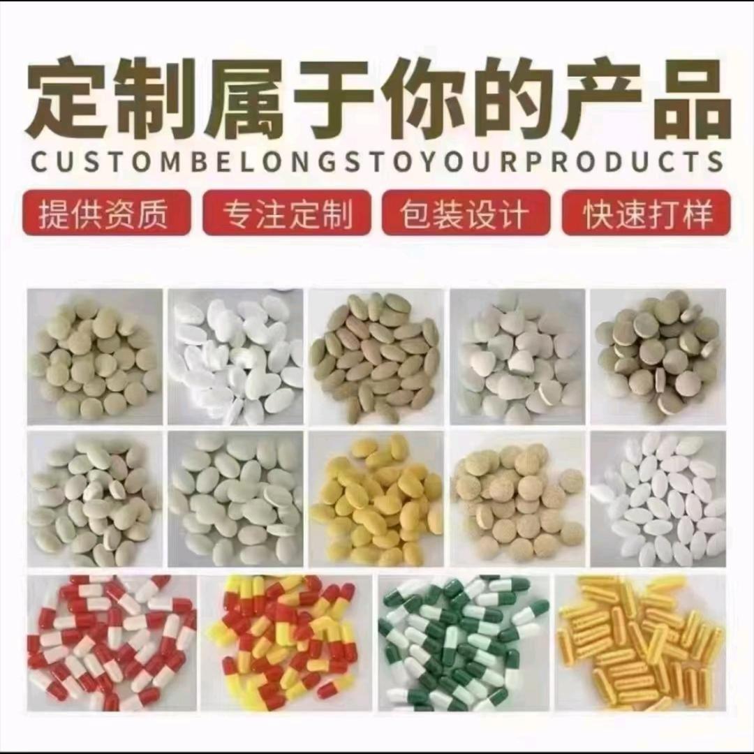 特膳食品贴牌定制源头厂家