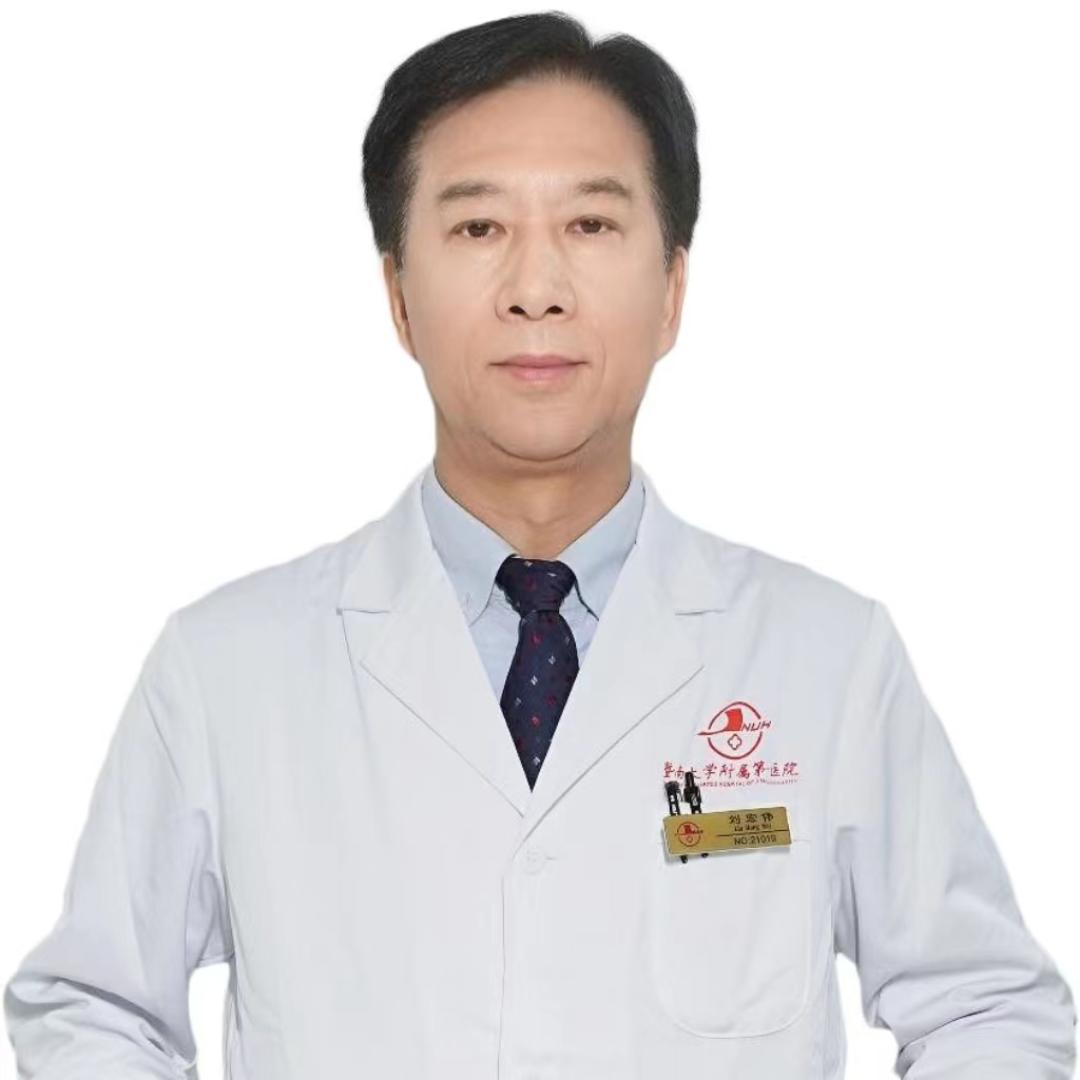 脂肪整形刘宏伟