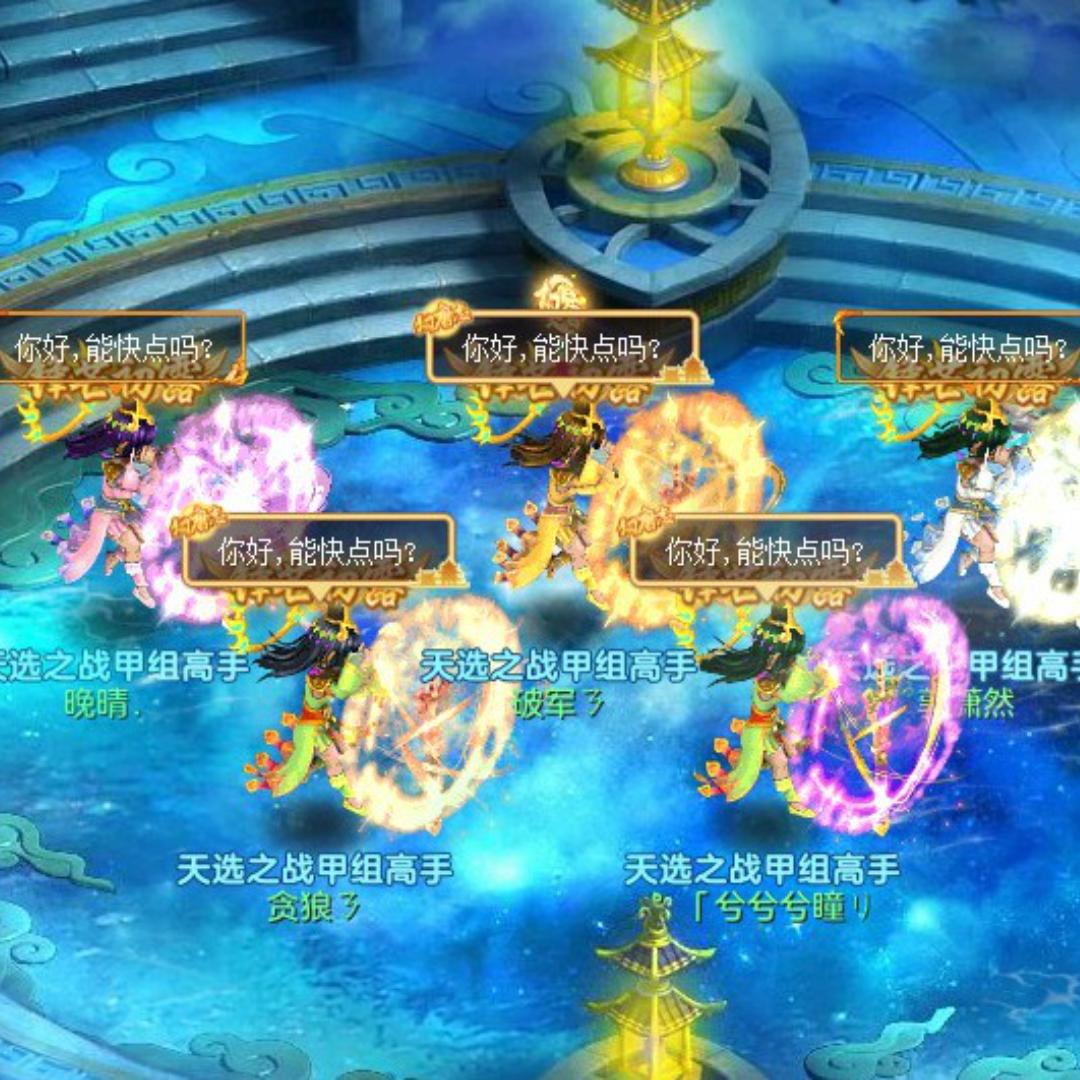 幻唐志 破军