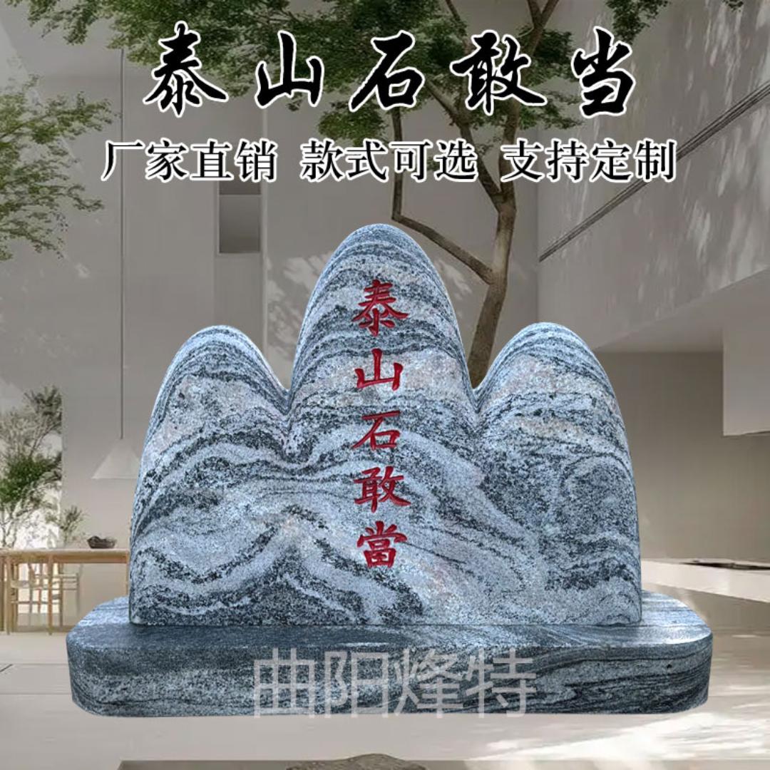 曲阳石来云转雕塑厂