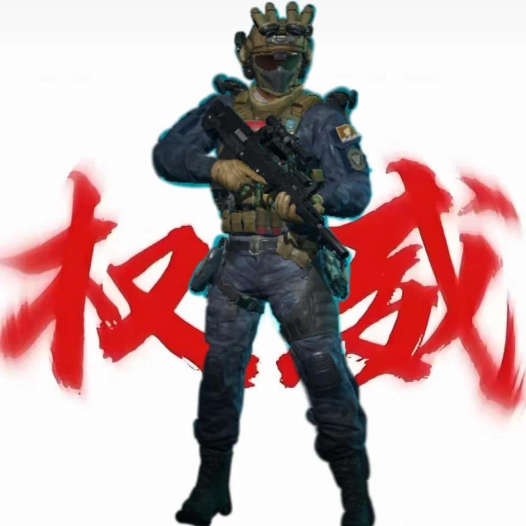 三角洲坐地炮