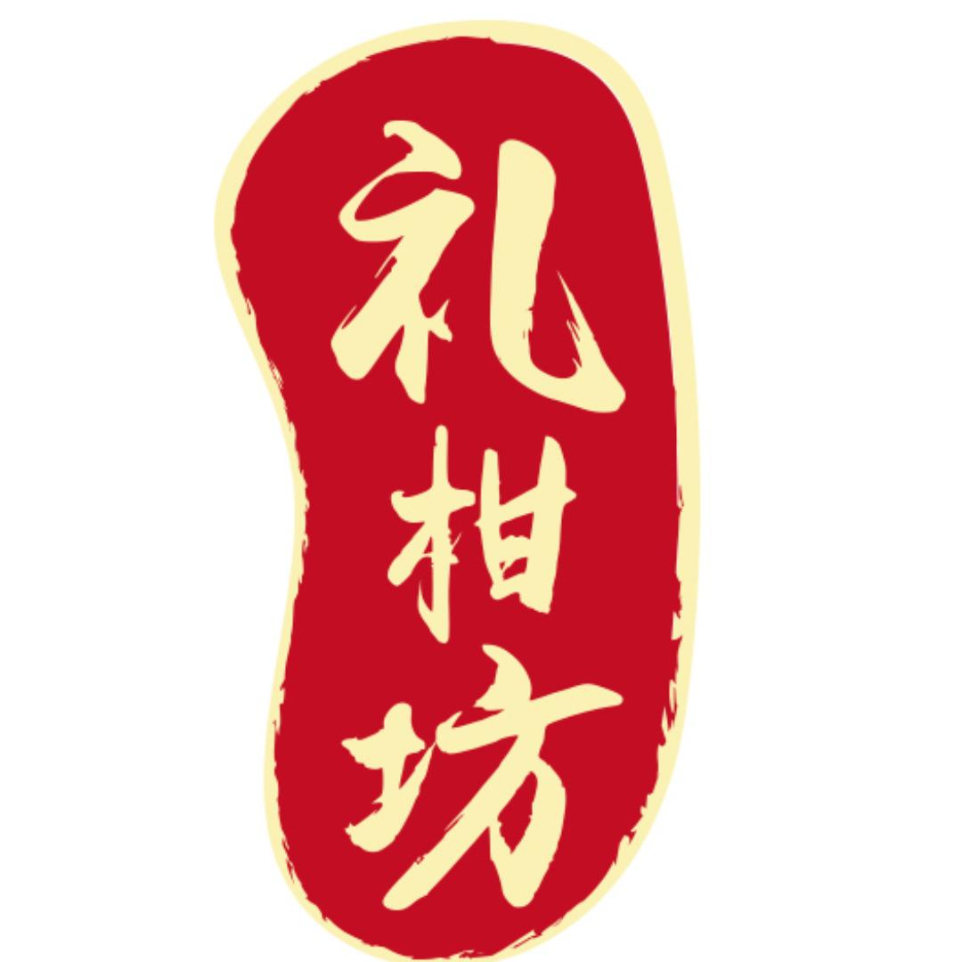 礼柑坊茶叶旗舰店