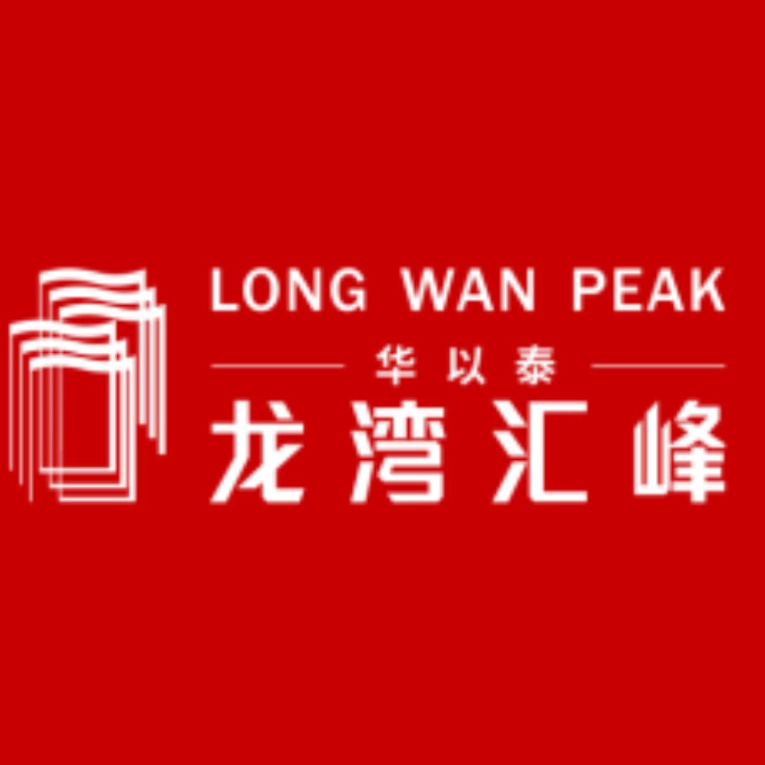 江门市裕德房地产开发有限公司