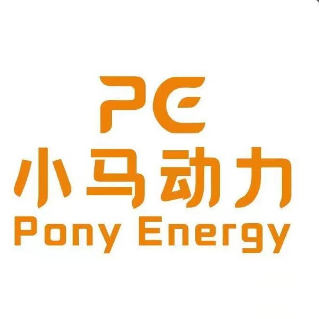 小马动力锂电池（普宁总店）