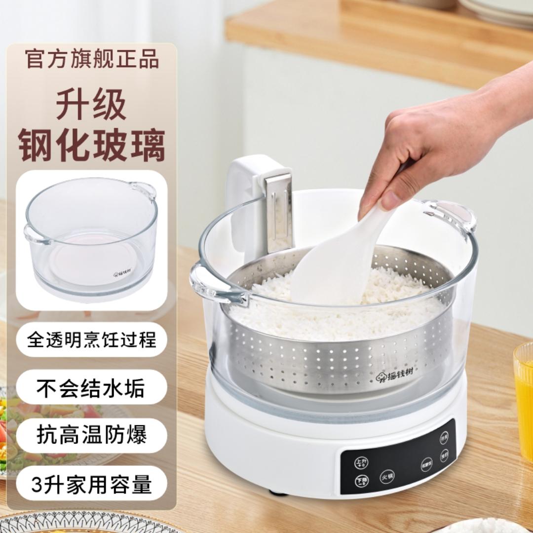 摇钱树家电精品甄选