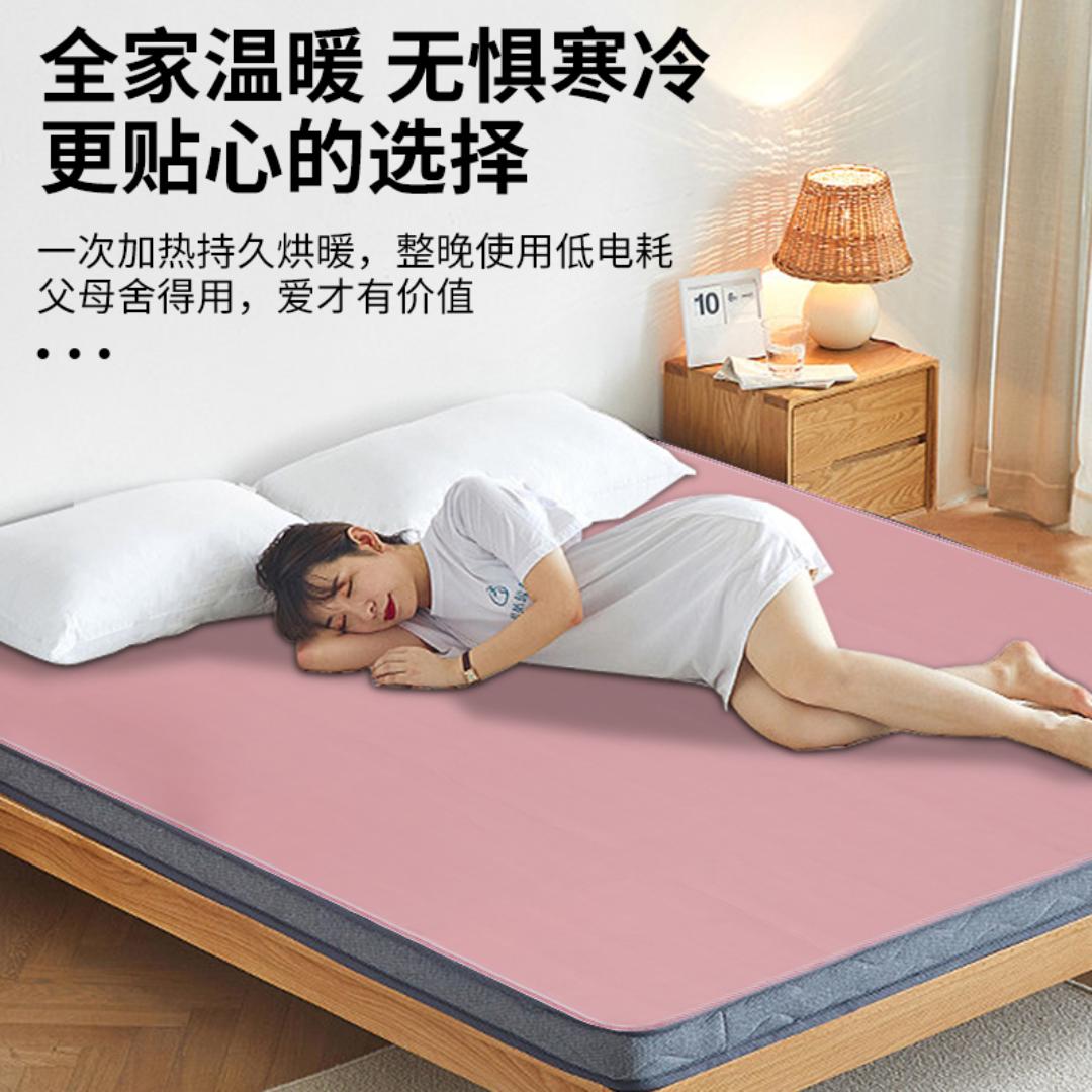 皇宝电热毯工厂2店