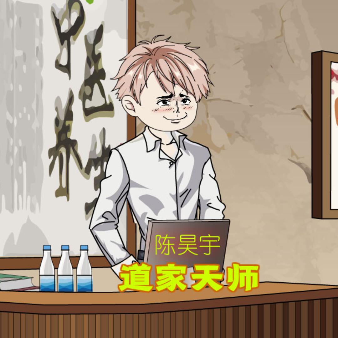 气运小子