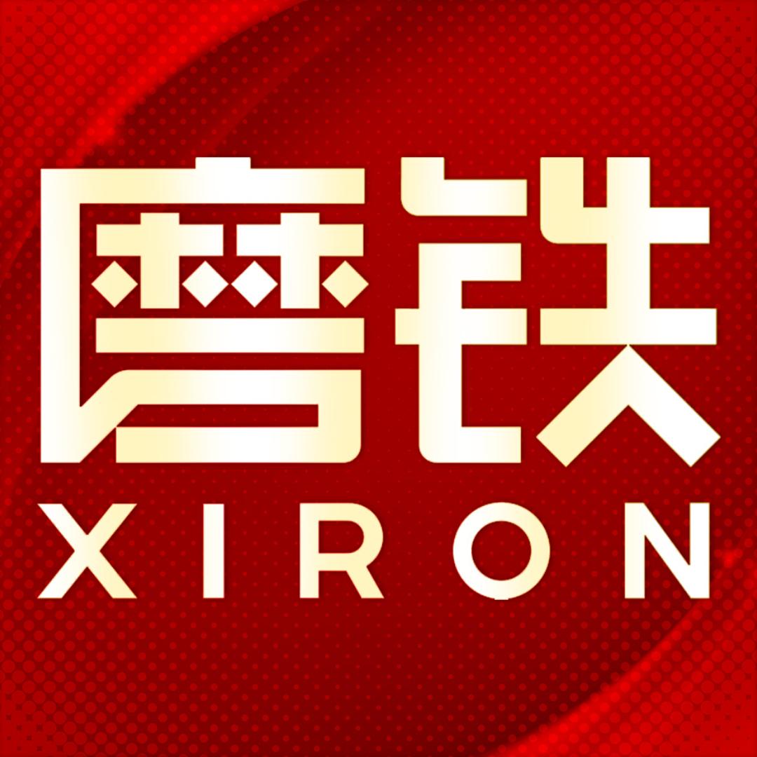xiron磨铁图书精选