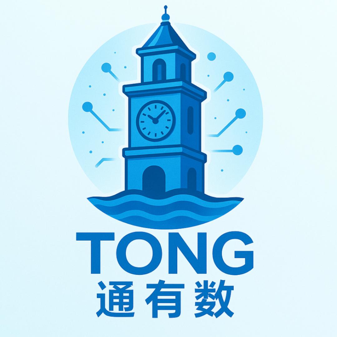 TONG通有数