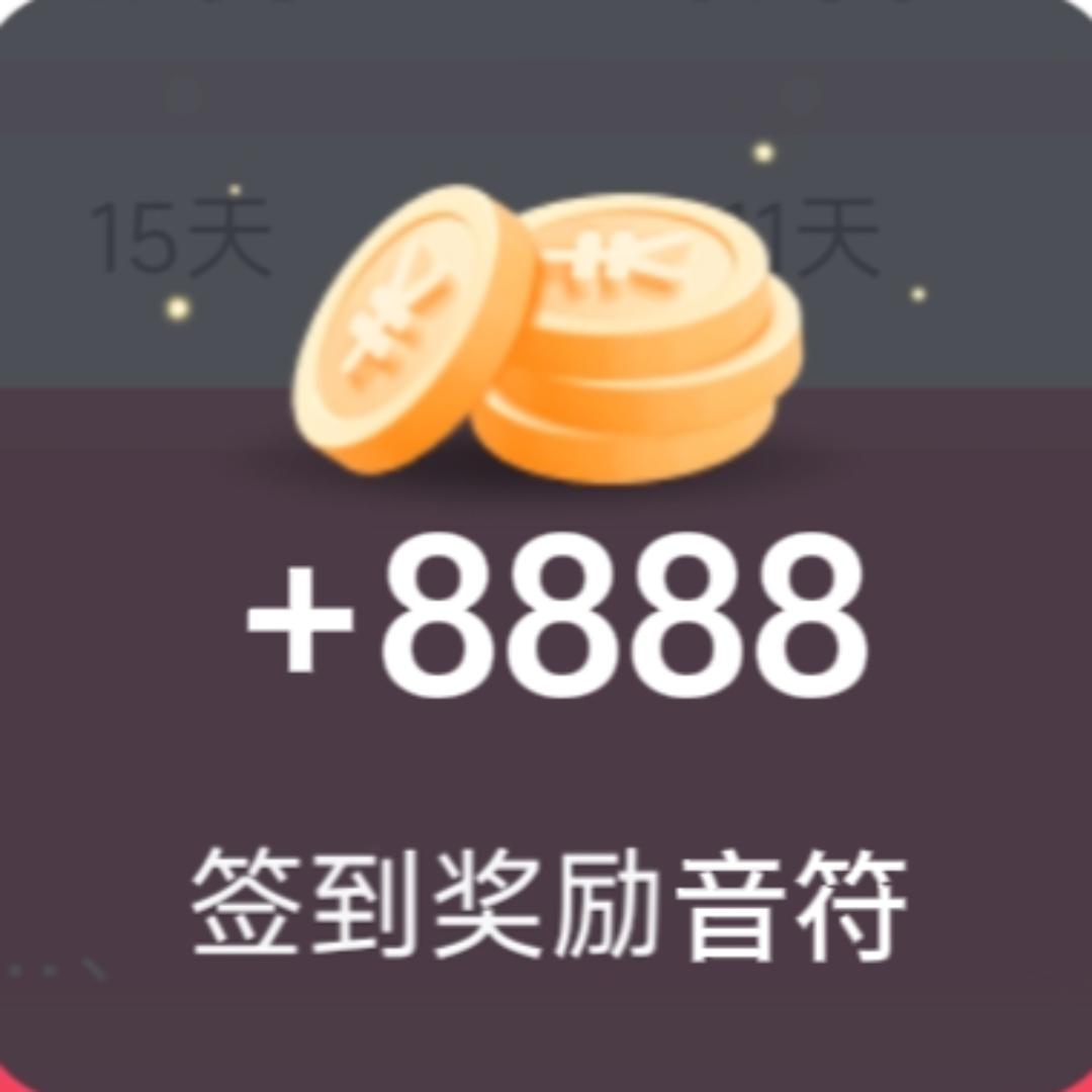 金币赞助商-小五