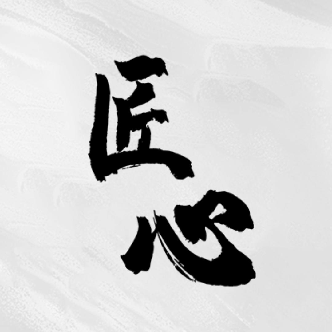 伯拉汽配甄选(1号店)