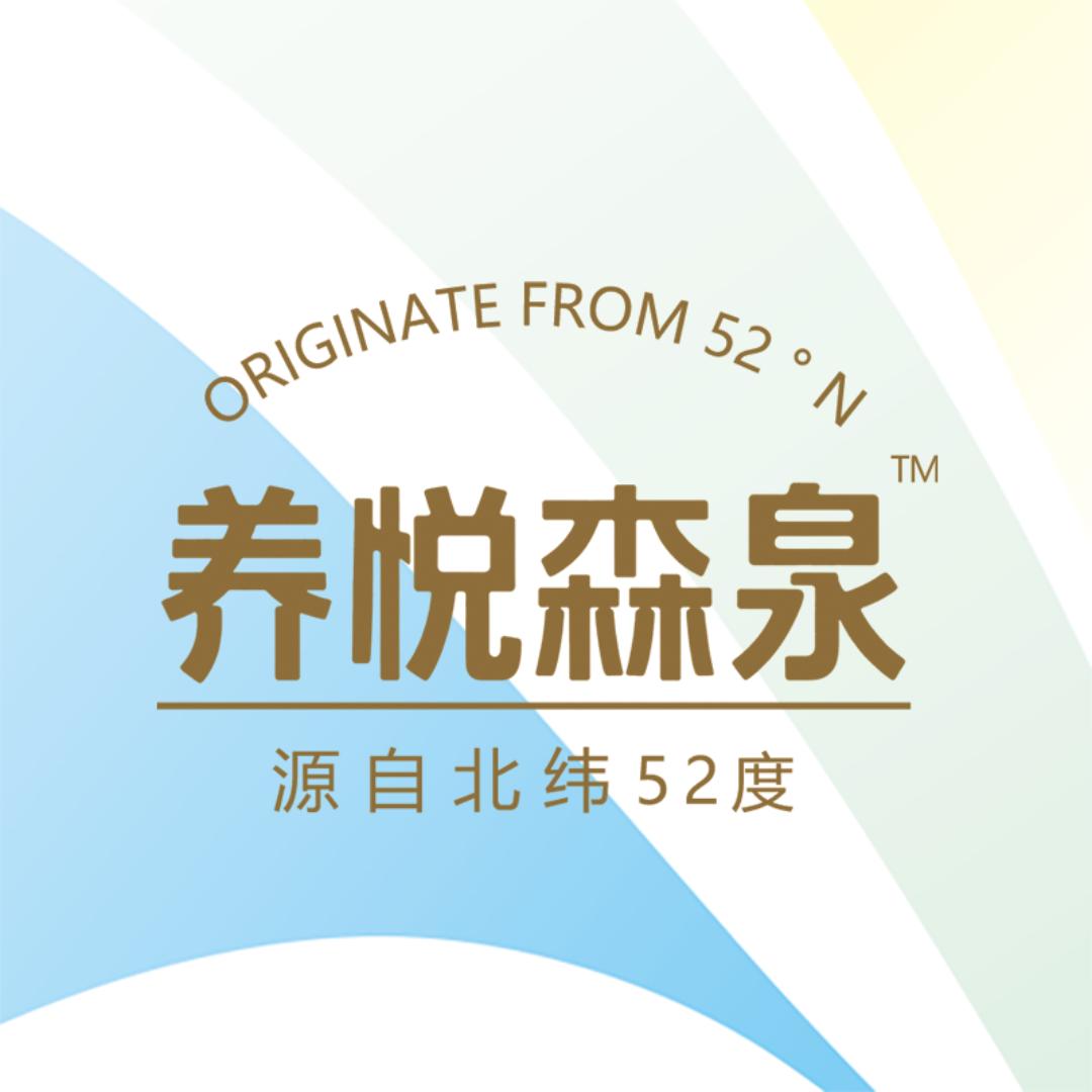 白桦树汁天然饮品