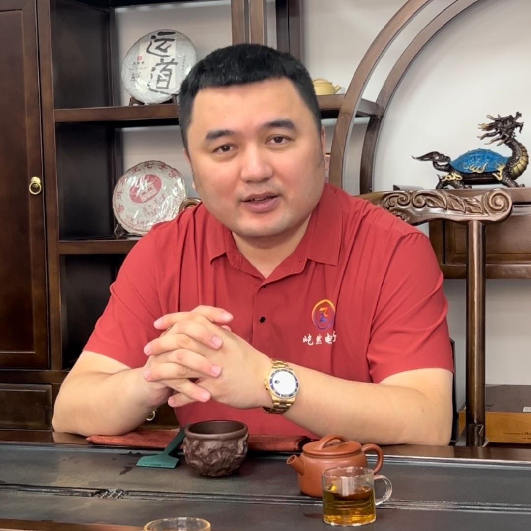 屹然电子科技有限公司