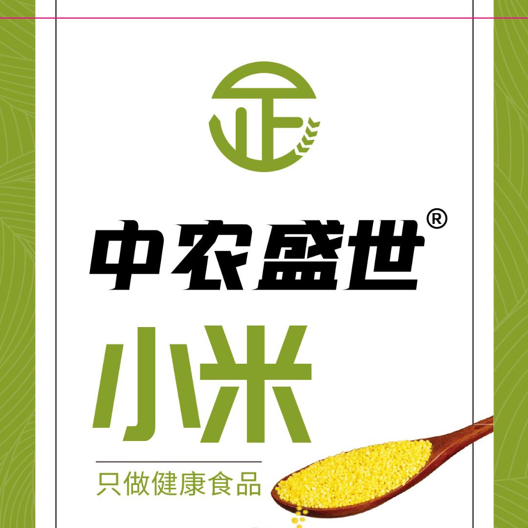 中农盛世
