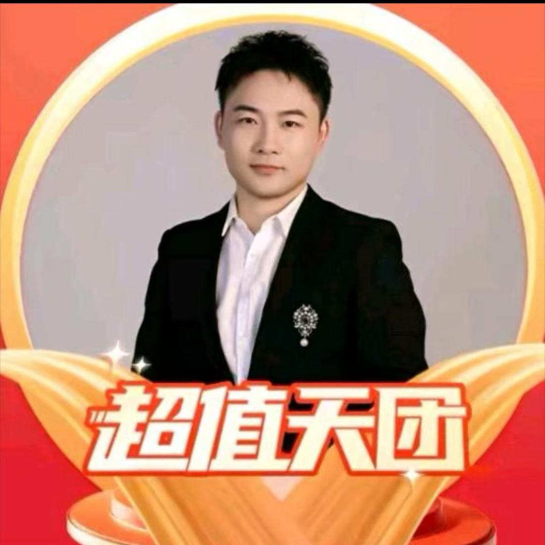 小北珠宝精选好物