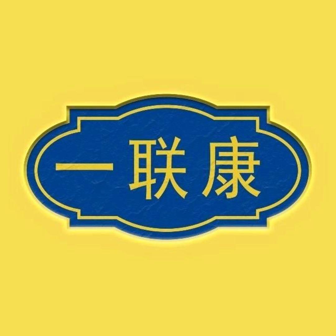 一联康咨询（中嫛赋能）