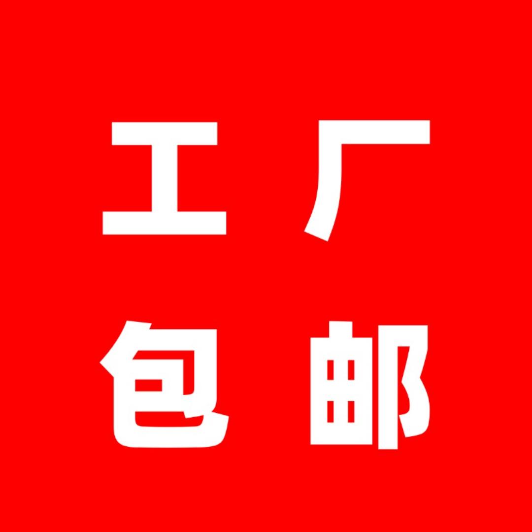 务嘭甄选