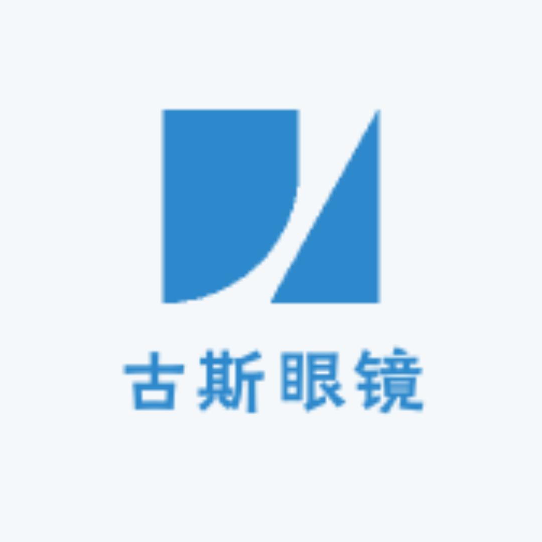 古斯眼镜