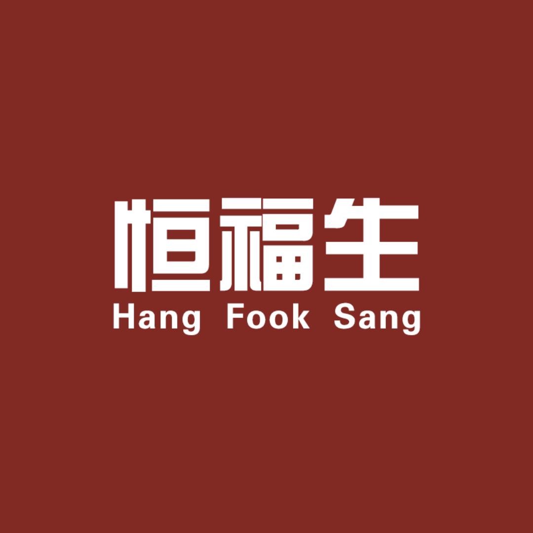 恒福生甄选